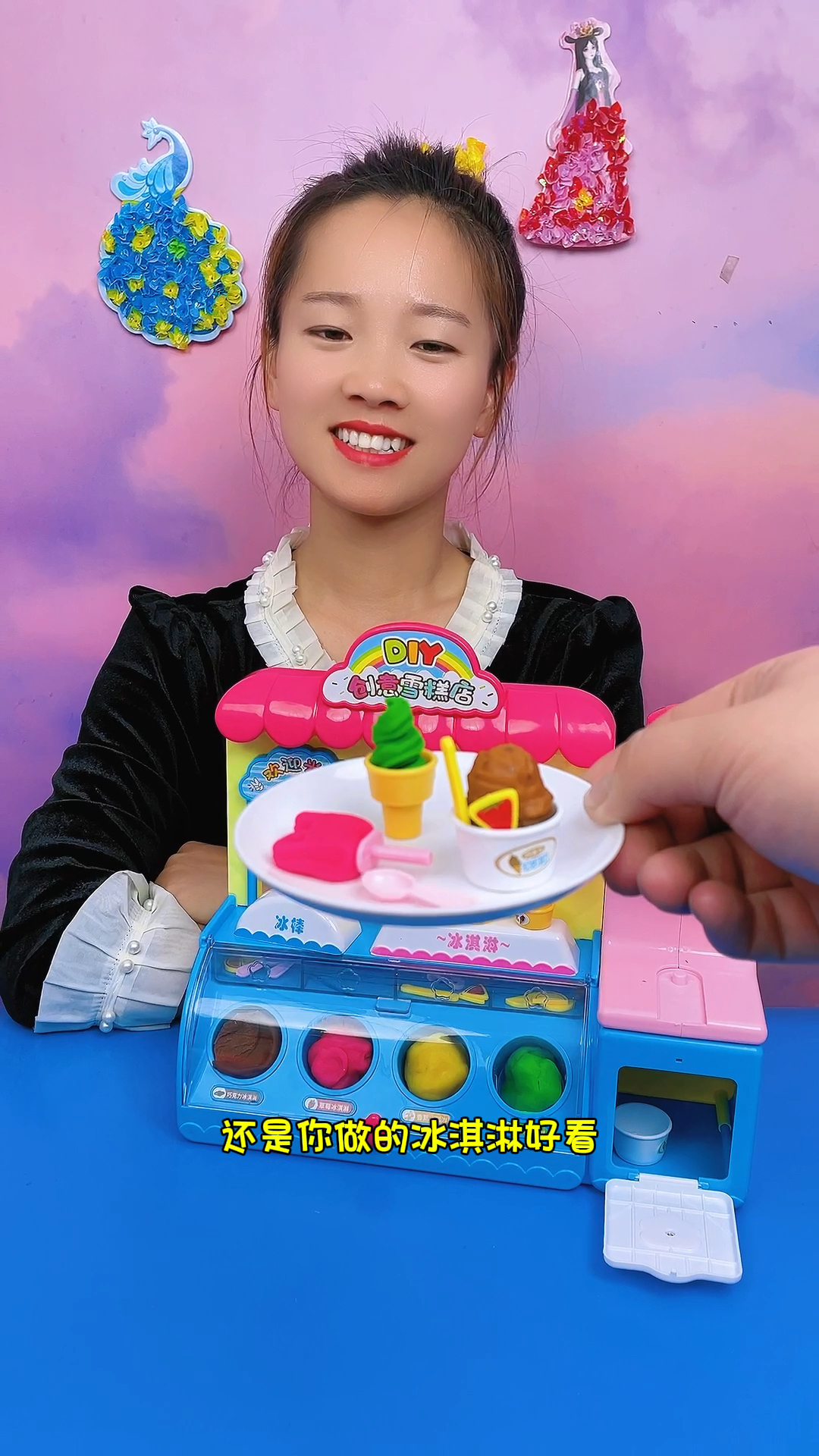 彩泥冰琪淋玩具,天气也太热了我来做好吃的冰淇淋啦