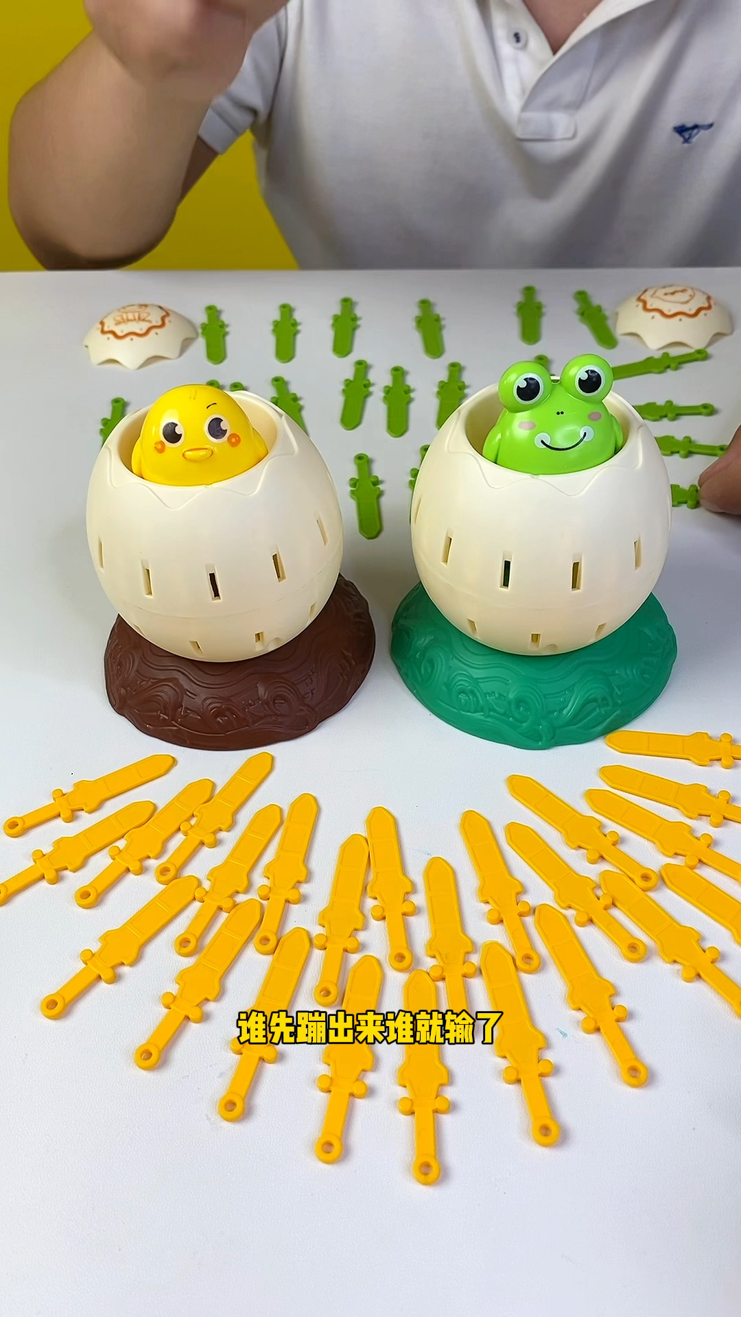 插剑游戏你们喜欢小黄鸡还是小青蛙