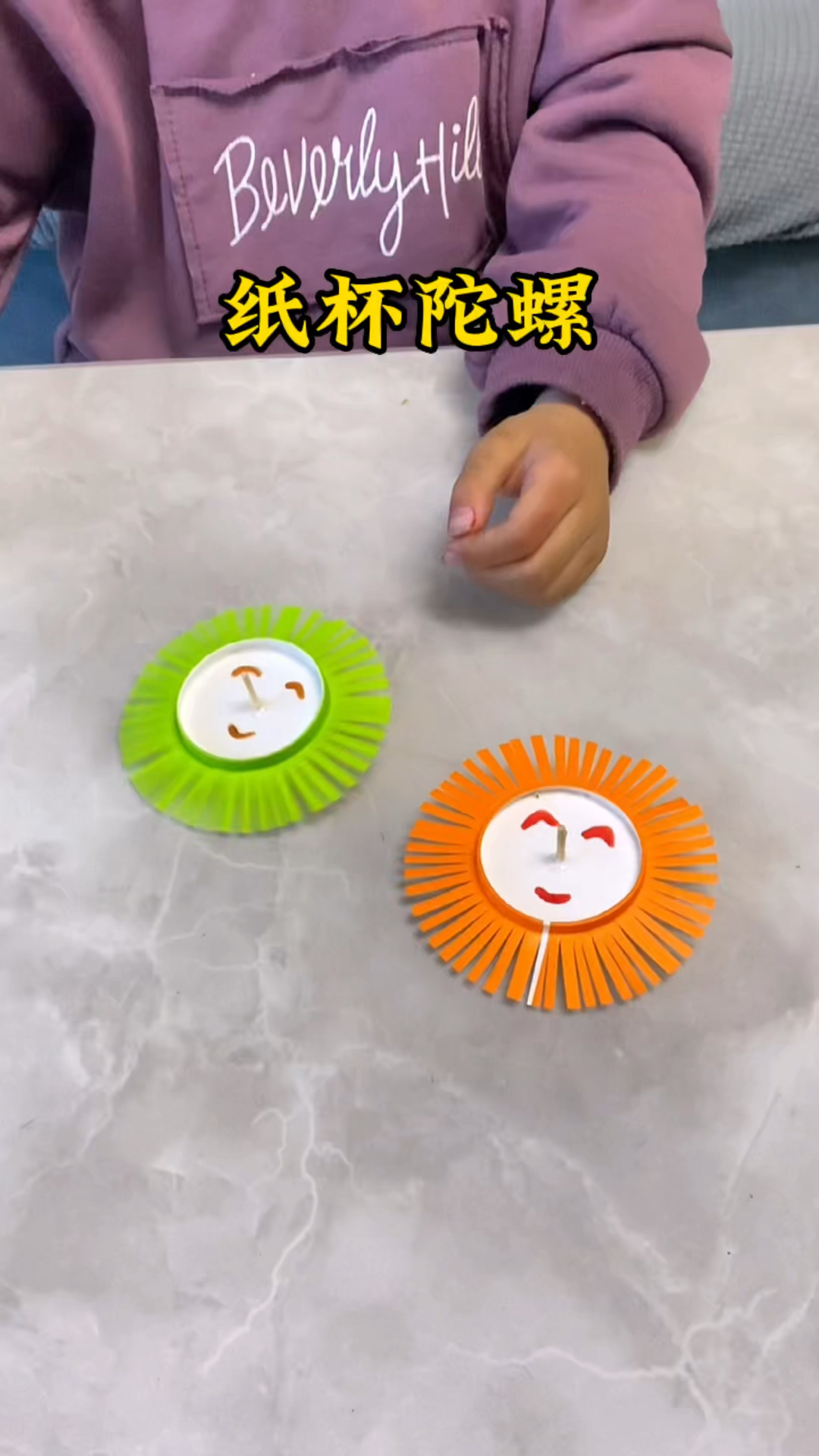 纸杯做的陀螺,简单又好玩#手工diy #亲子互动 #创意手工