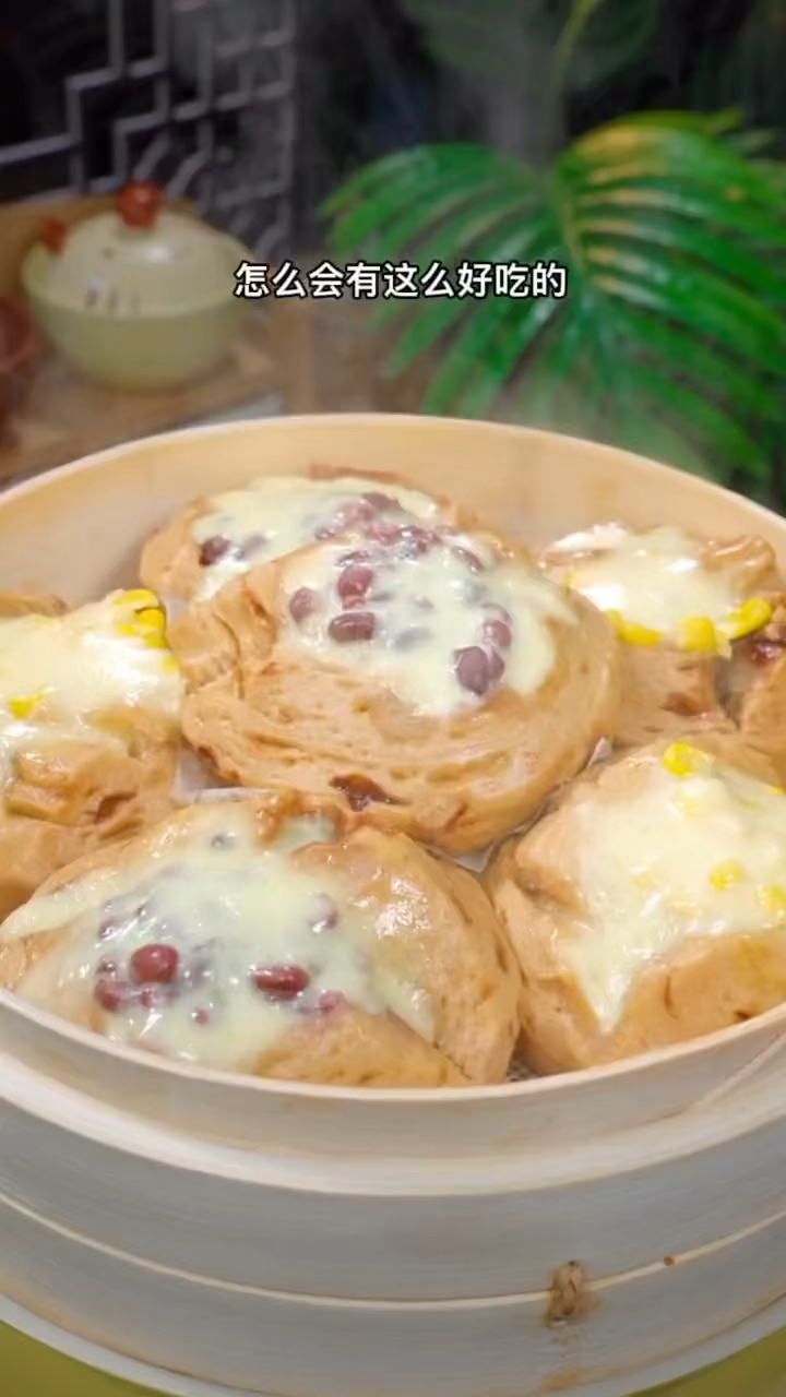 红糖芝士馒头的详细教程来了～