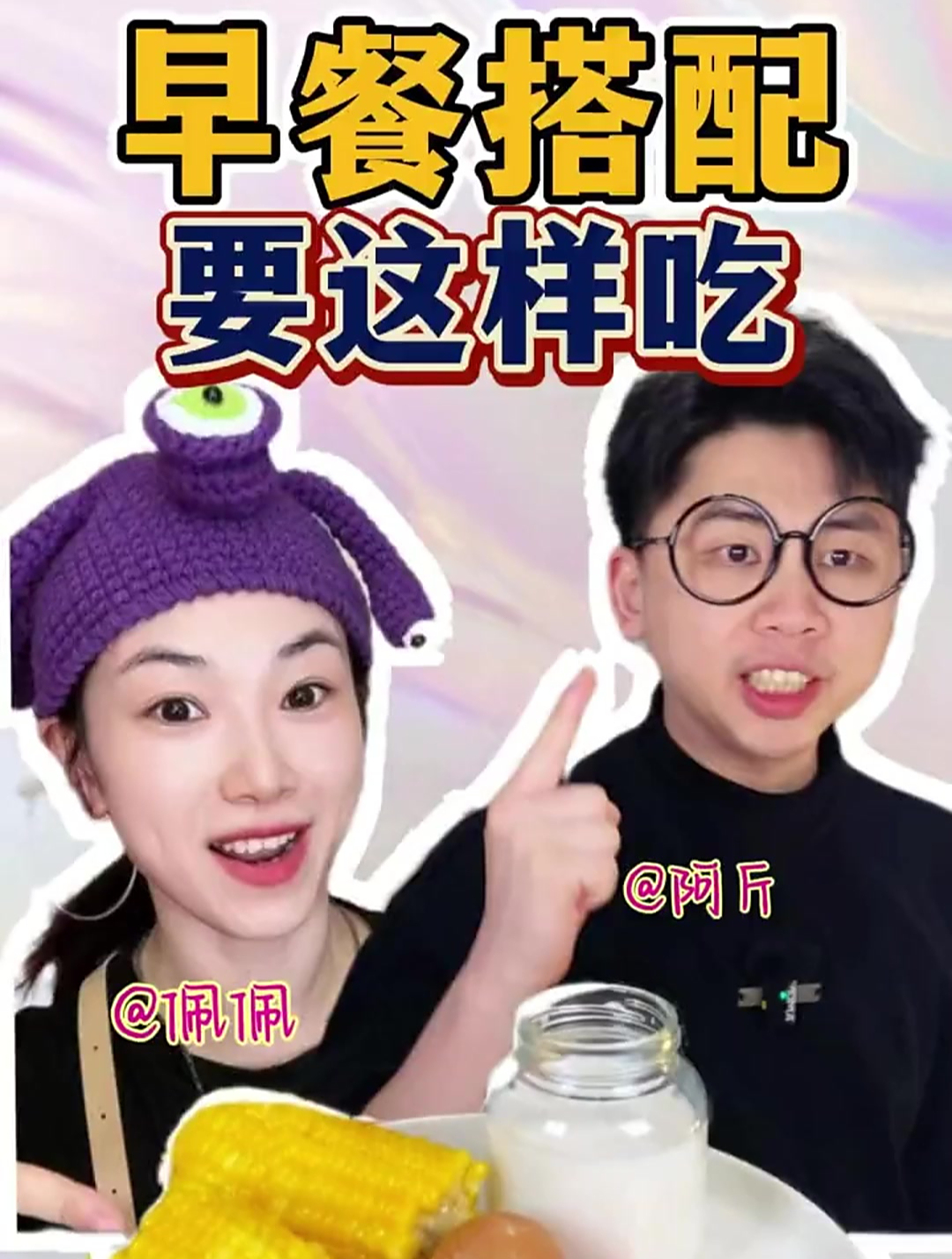 适合女生减脂期吃的早餐搭配方式,你吃对了吗?