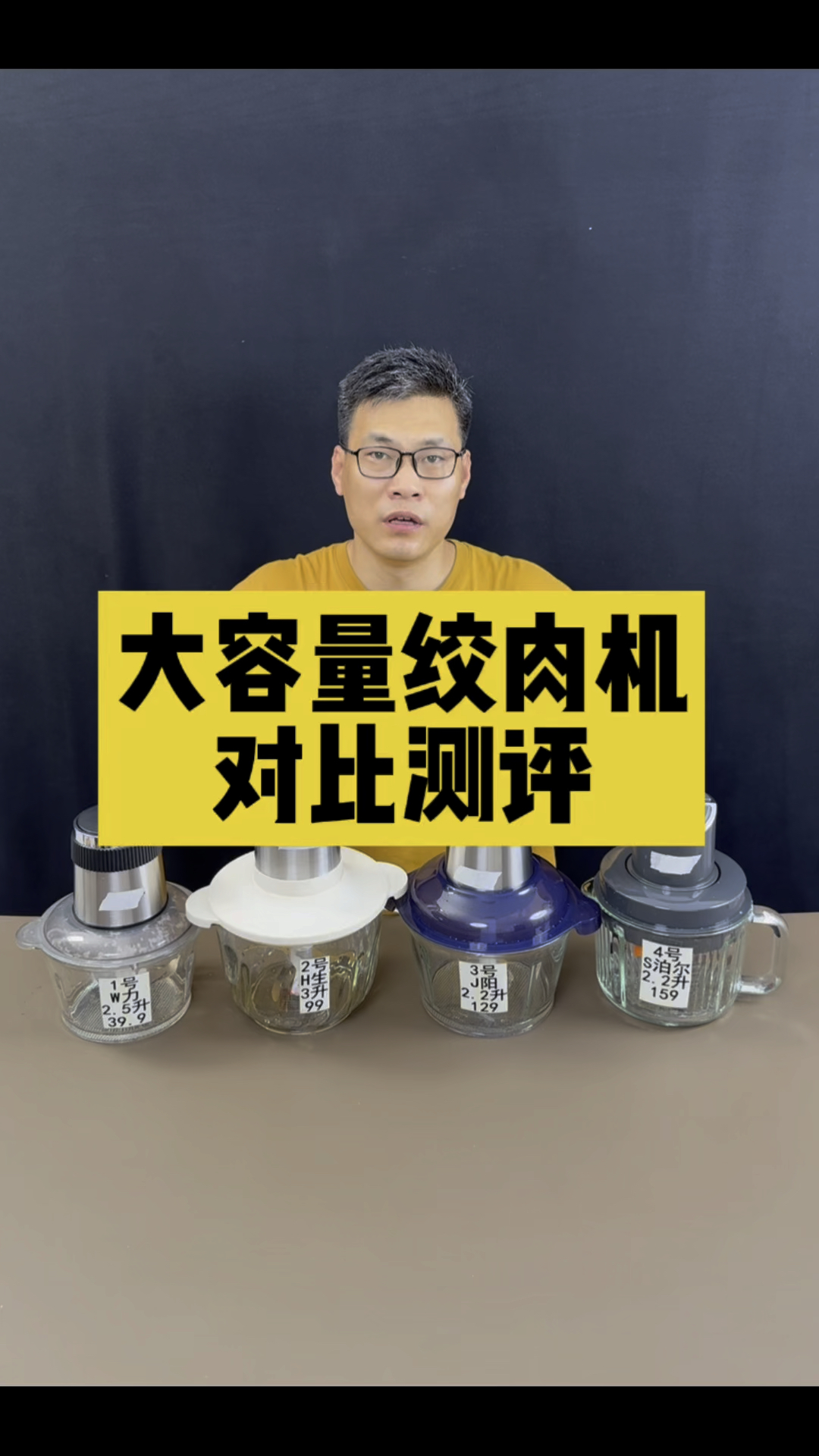 大容量的绞肉机选哪款靠谱?