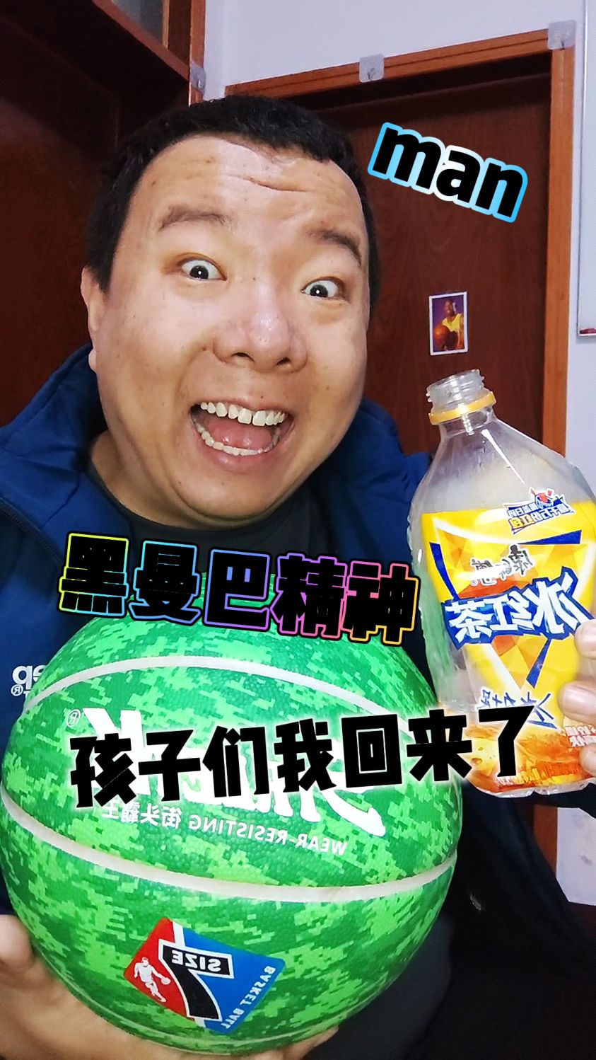 科比、致敬科比、科比布莱恩特、永远的24号永远的科比