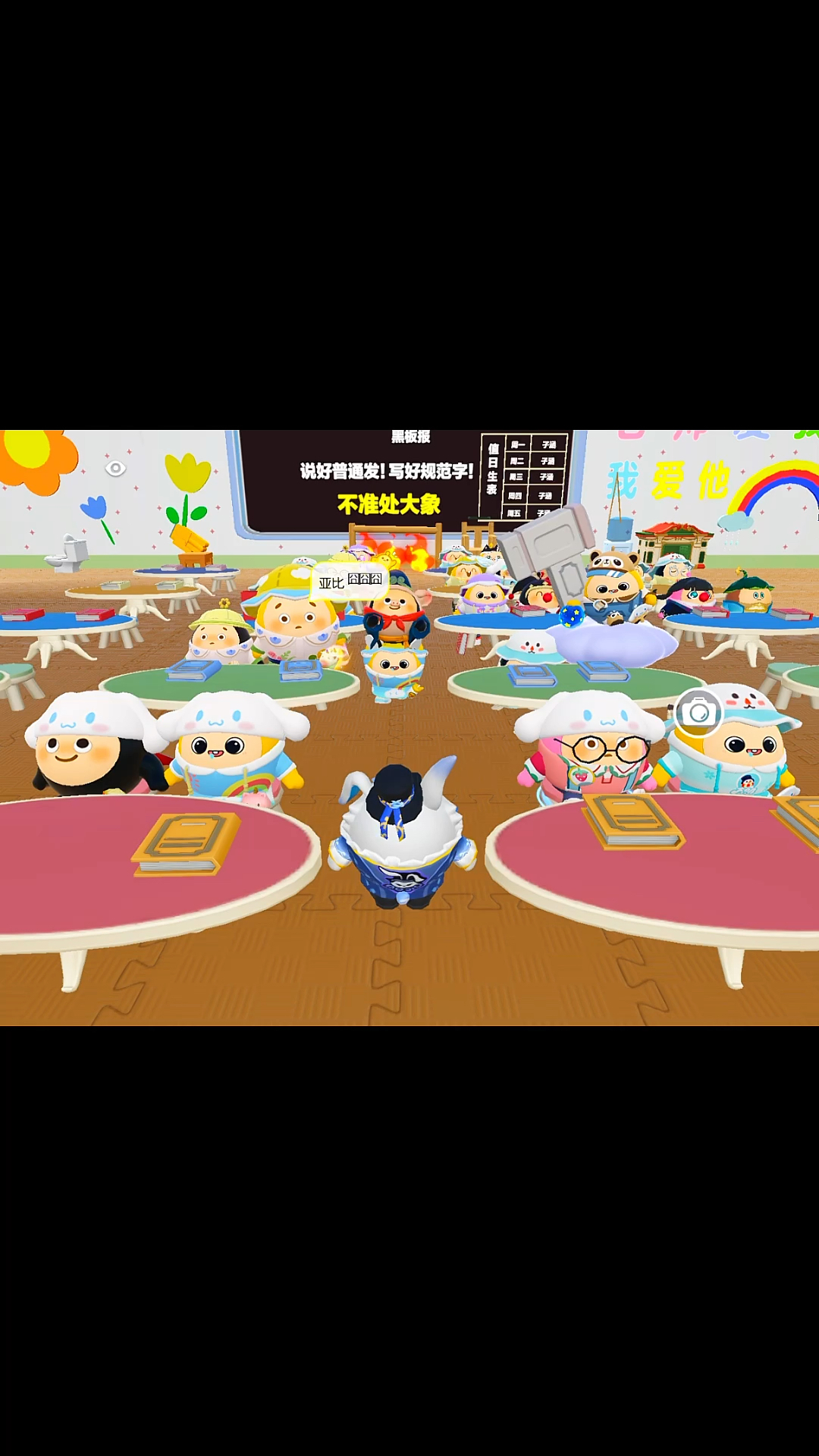 师徒四人来幼儿园啦!