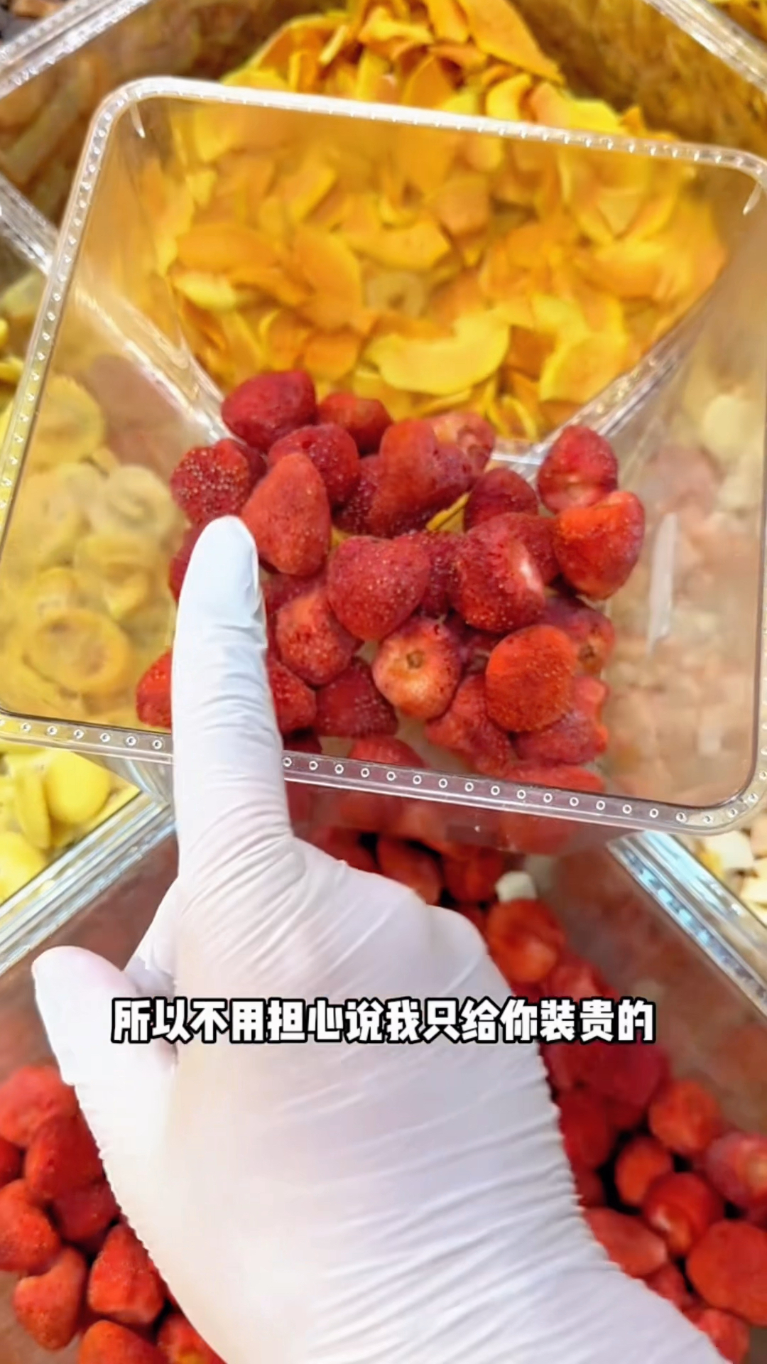 不光可以当薯片吃,也可以搭配酸奶食用,口感酥脆 营养美味