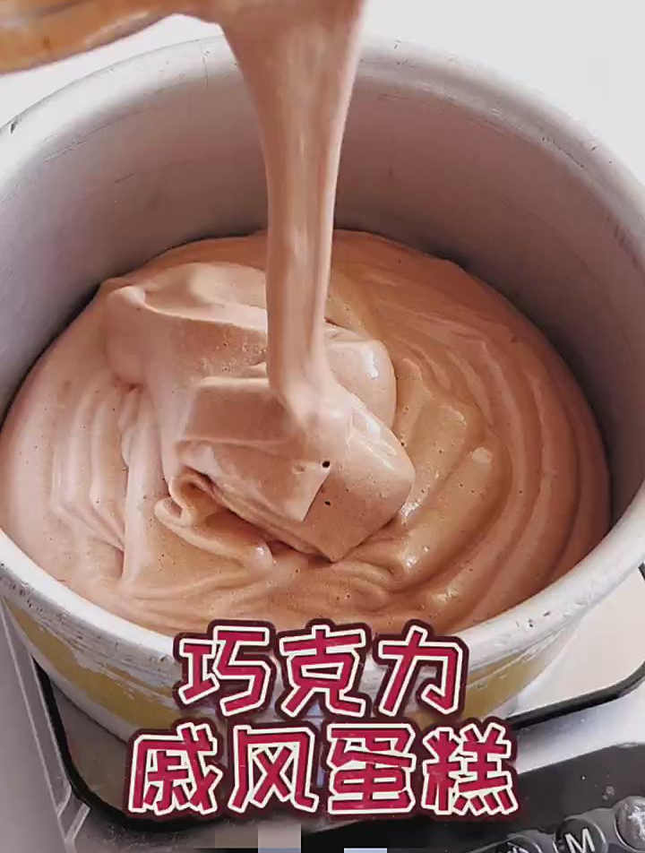 你们要的巧克力戚风蛋糕来啦