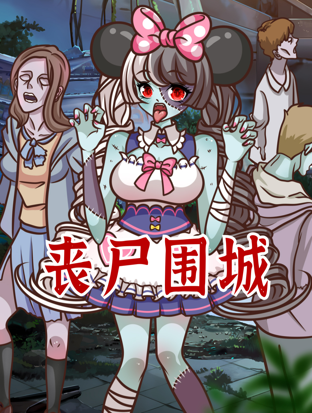 「上期答案」梦鸭子:尴尬!萨瓦醒来后发现被窝里竟然全是便便……