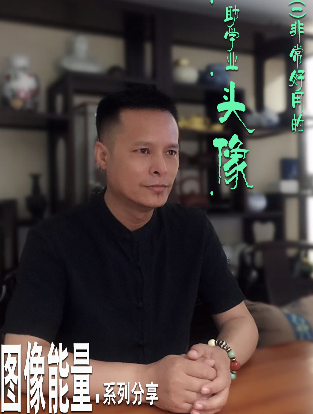 非常好用的助学业头像!