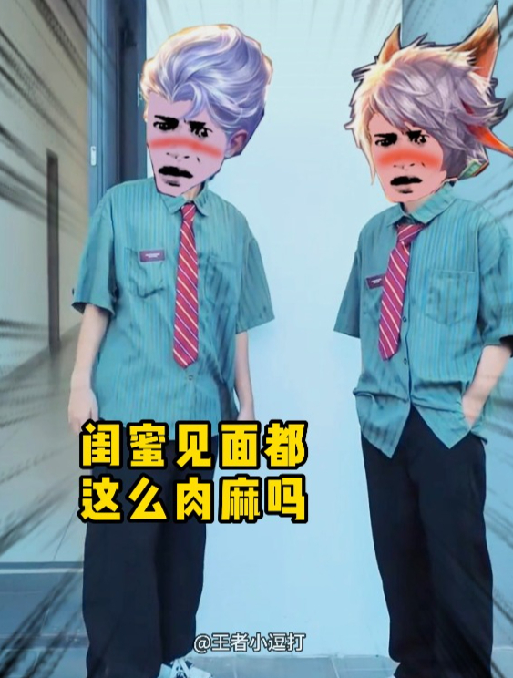 铠跟百里守约你们是怎么回事啊!