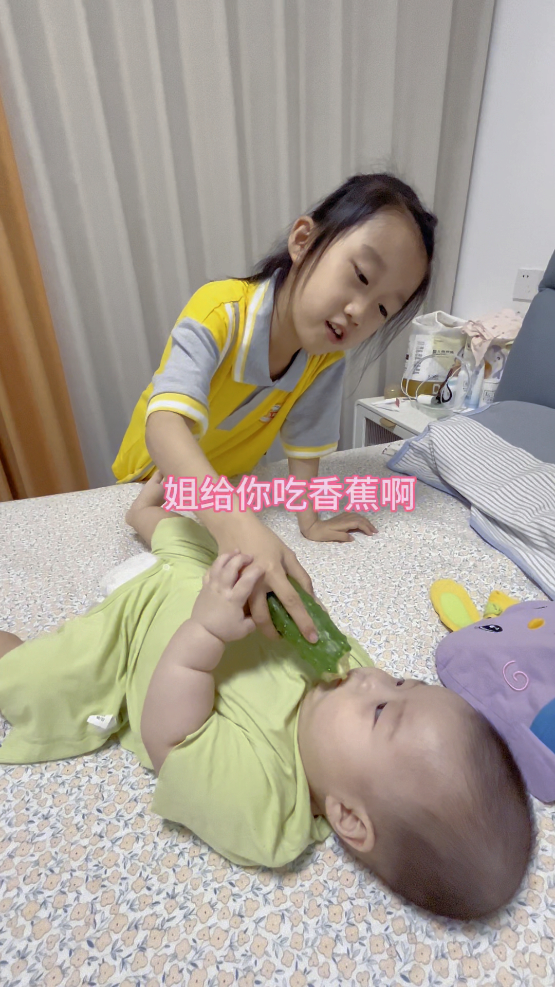 弟弟磨人被妹妹哄好了,妈妈给妹妹一瓶奶茶,妹妹拿来跟姐姐分享