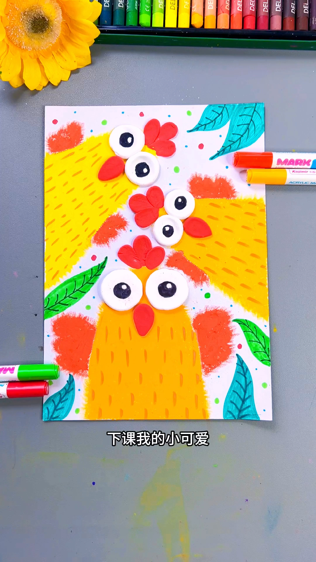 调皮可爱的小鸡创意画