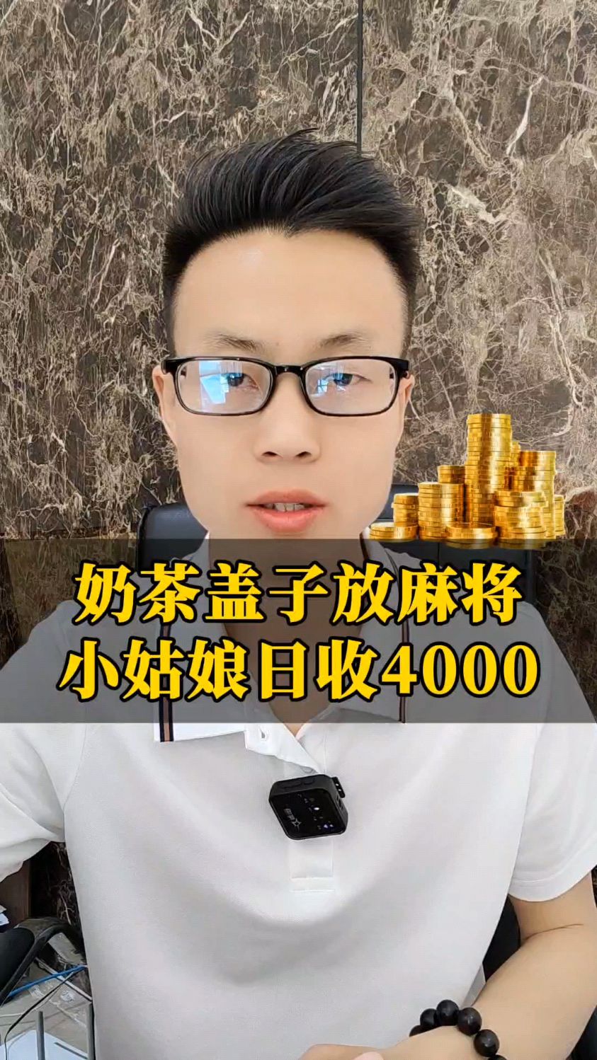 奶茶店新商业模式