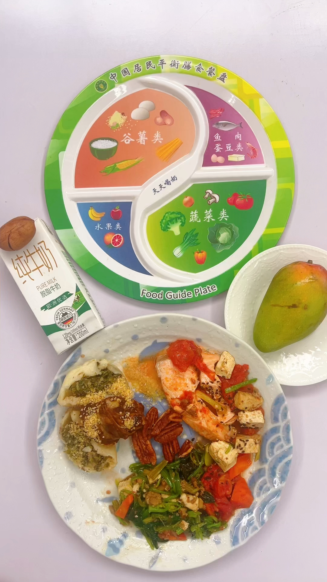 均衡营养很多人能做到,但是量化就很难,什么都吃点但就吃几口