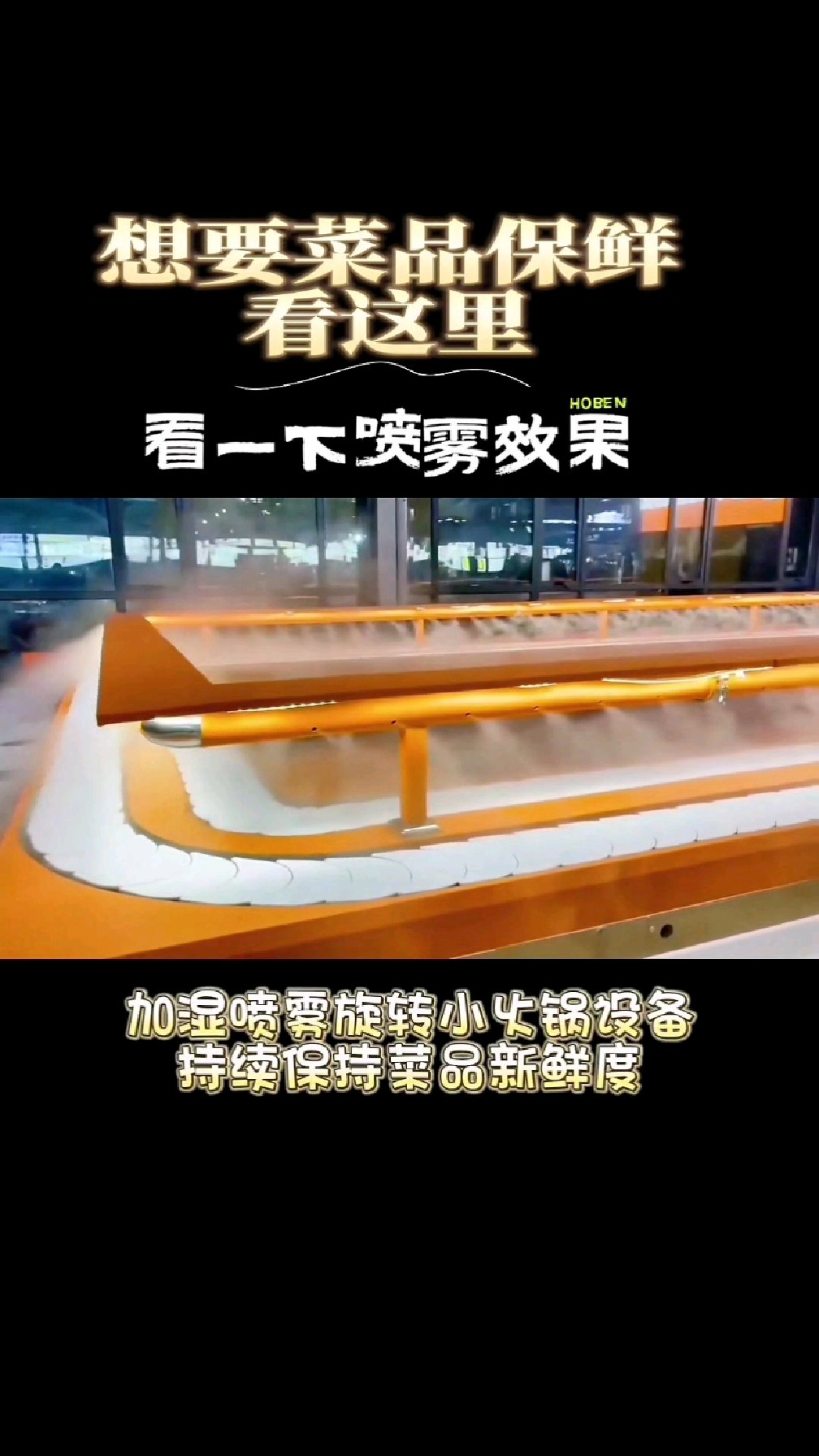想要菜品保鲜,看过来