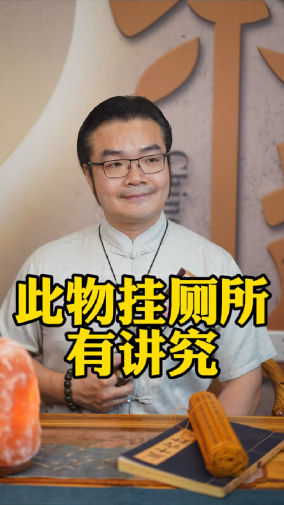 家居好物赏之荷花九鱼图的寓意有讲究