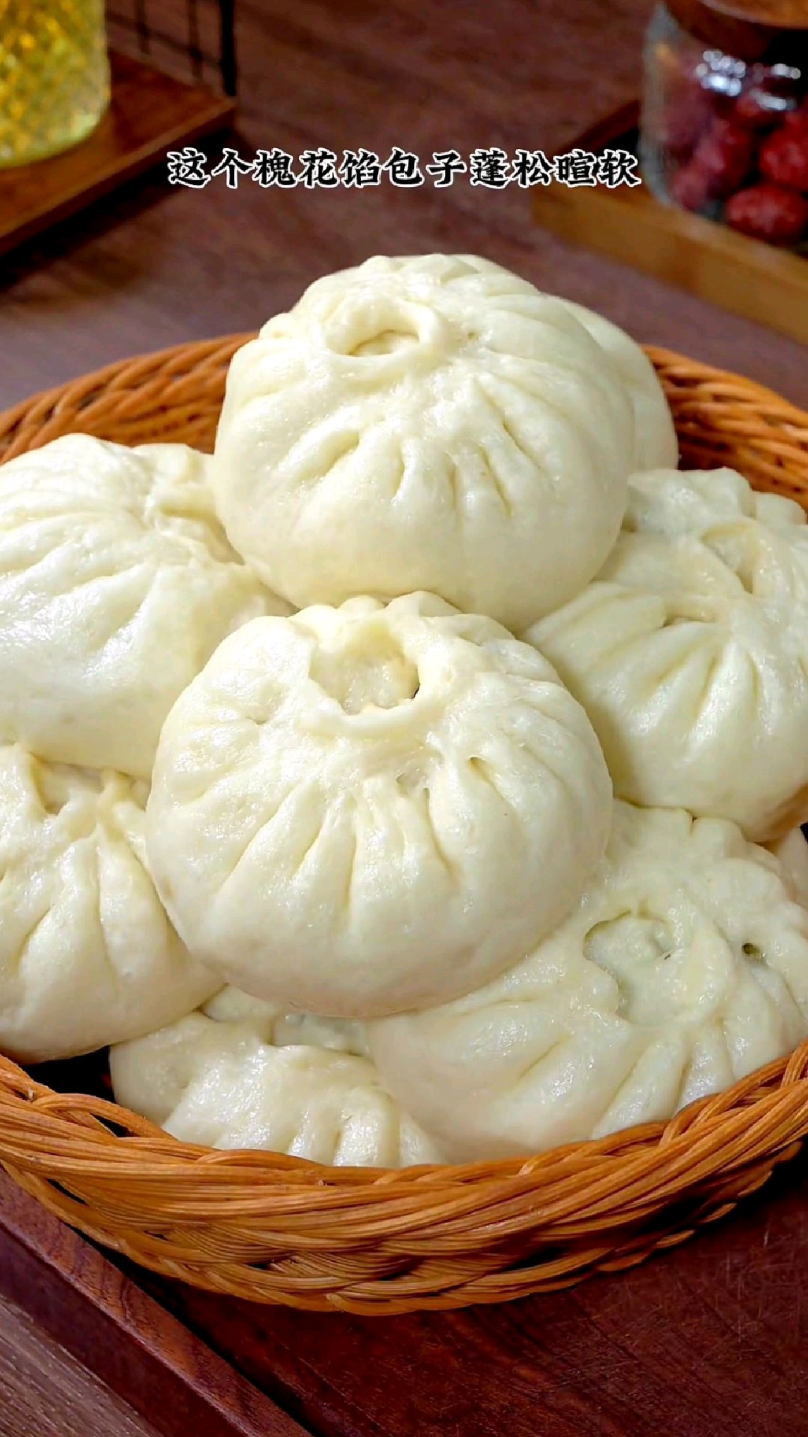 这才是春天必吃的包子,今天做了槐花馅包子