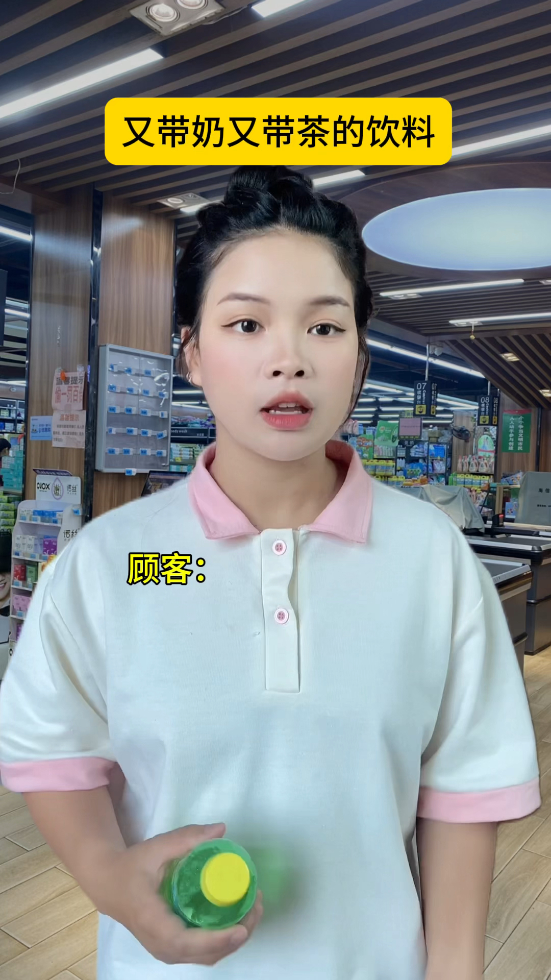 又带奶又带茶的奶茶?