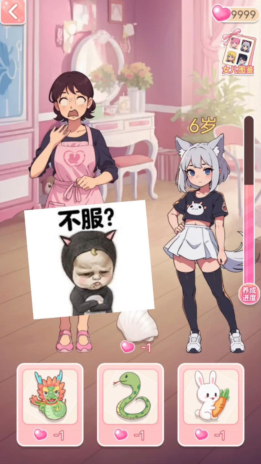 章鱼娘匹配的CP怎么会是他