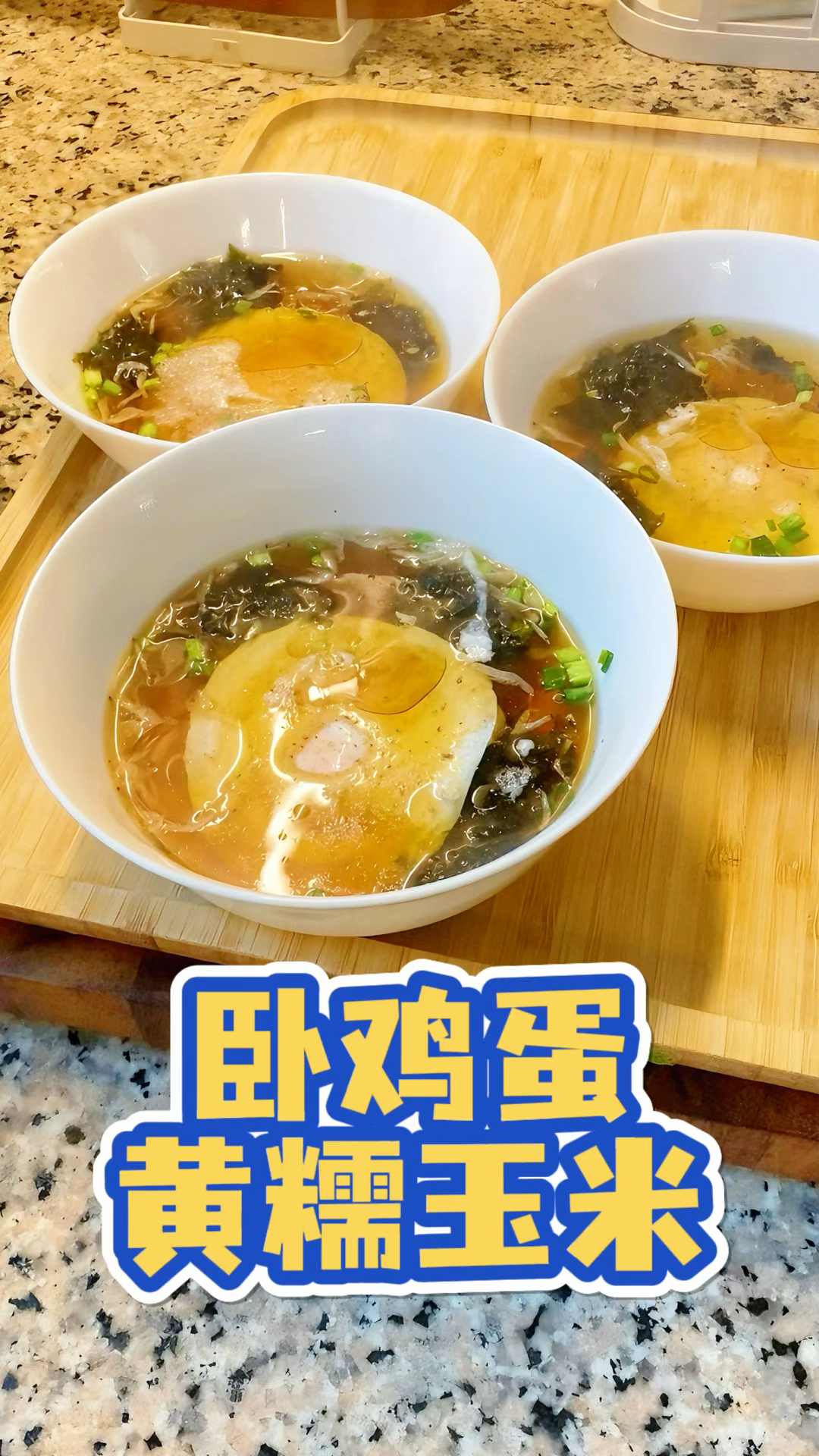 三步卧出不散黄的荷包蛋,简单方便又好吃