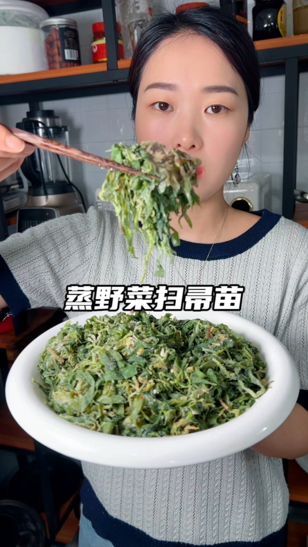 农村野菜扫帚苗,好吃好做,营养健康