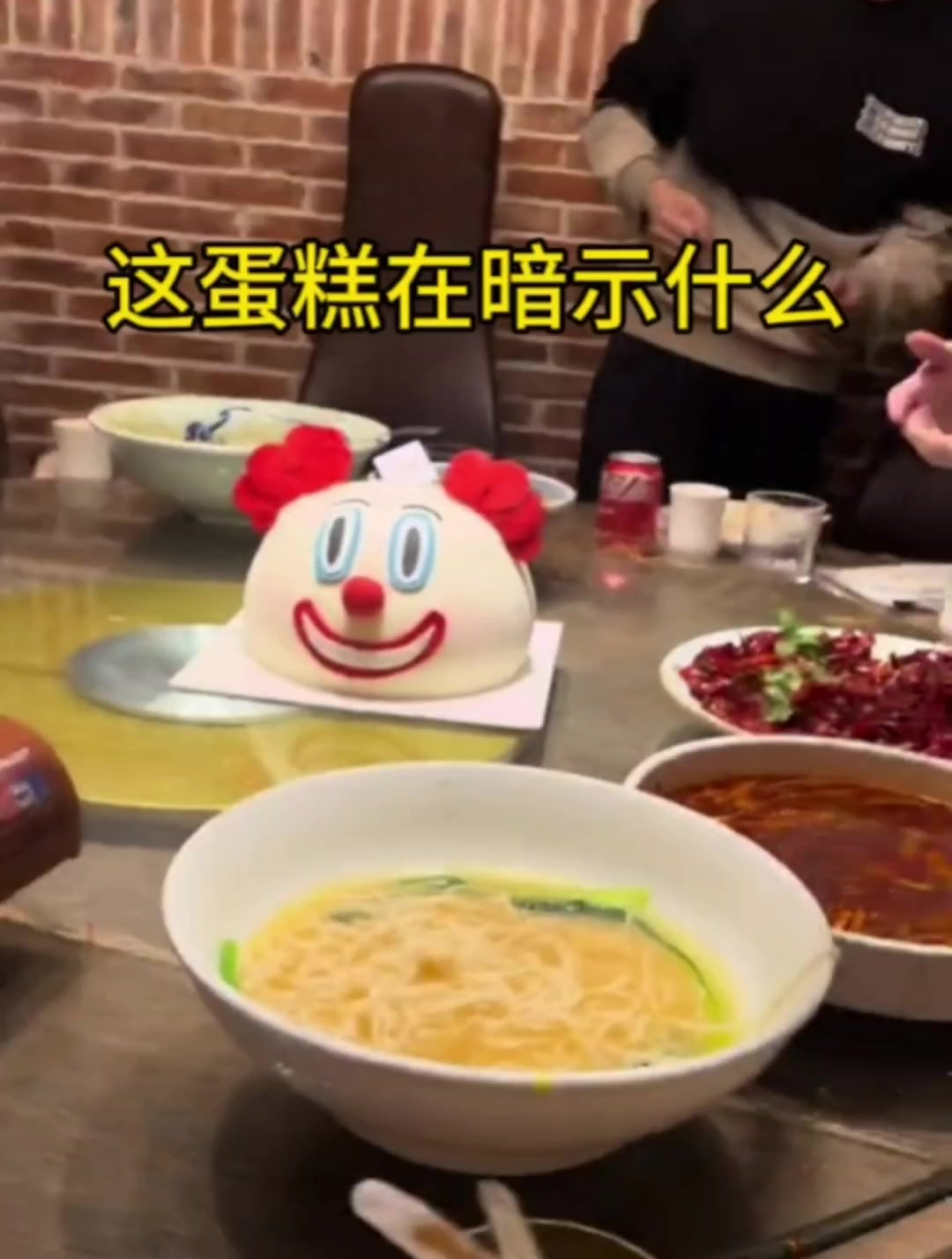 这蛋糕的造型挺别致啊