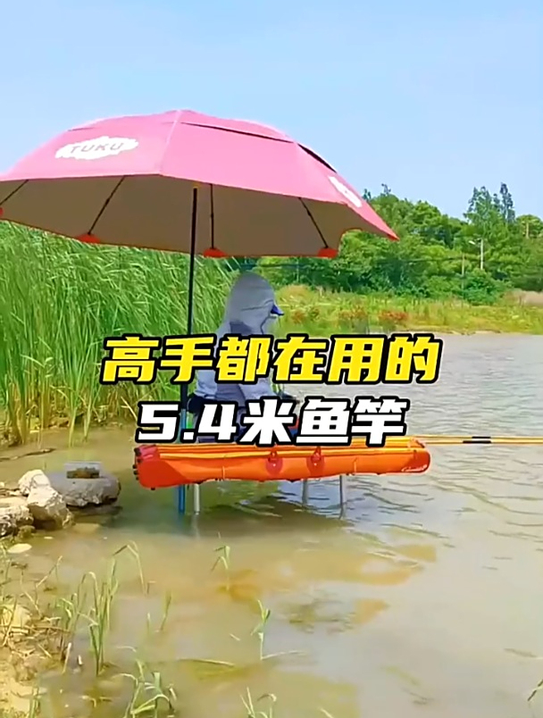 5.4米的鱼竿怎么选?老钓友列举这4种!