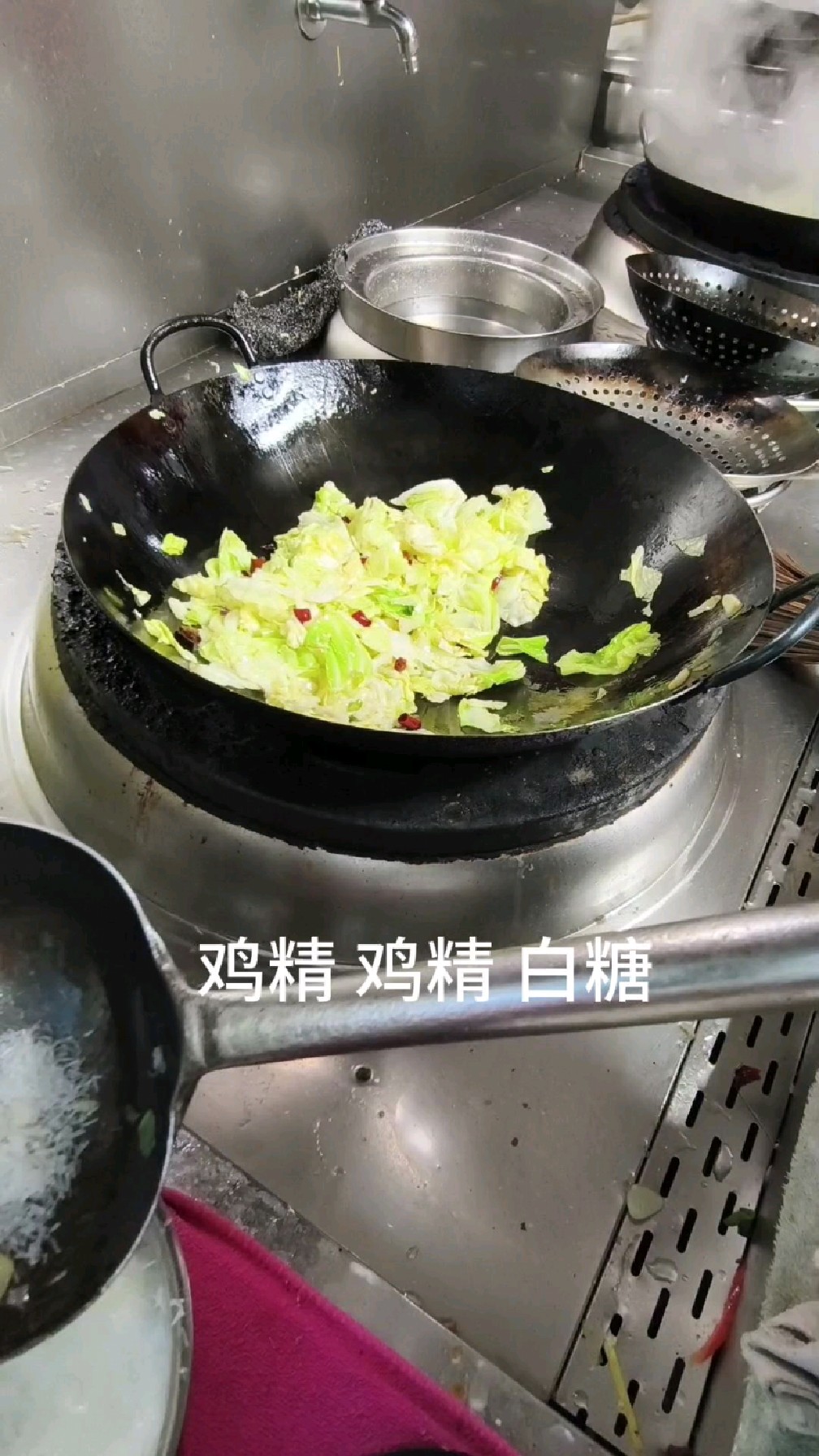 家长爆炒甘蓝教程