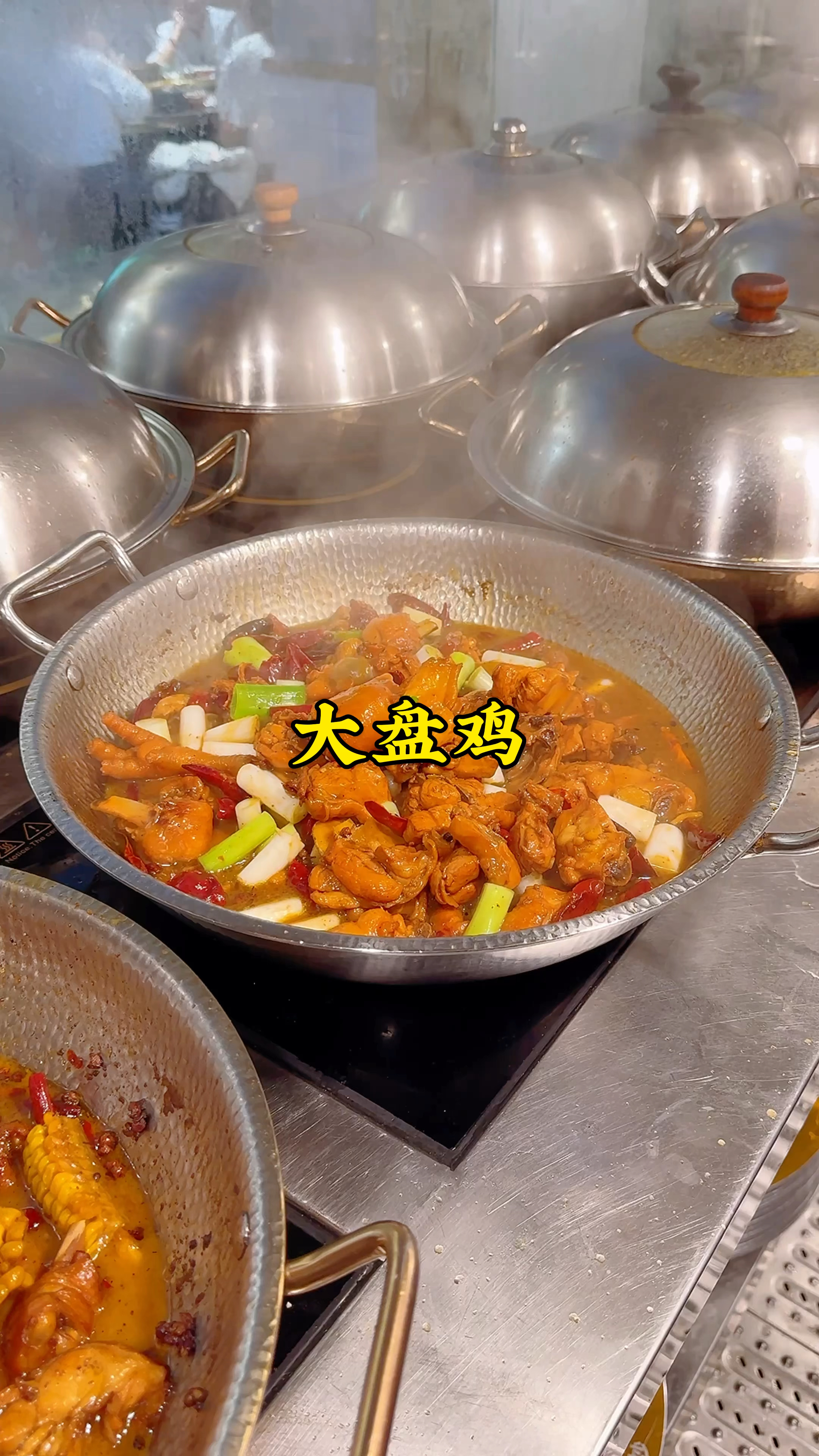 在河南,吃大盘鸡就为了最后这口烩面!