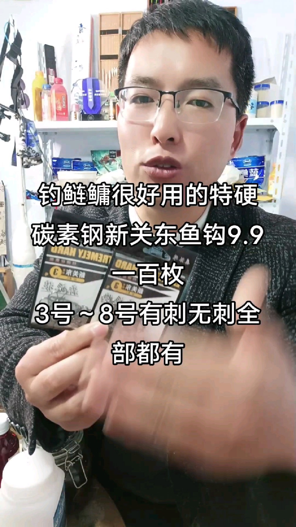 钓鲢鳙就用特硬碳素钢新关东鱼钩强度大刺鱼性好命中率特别好用