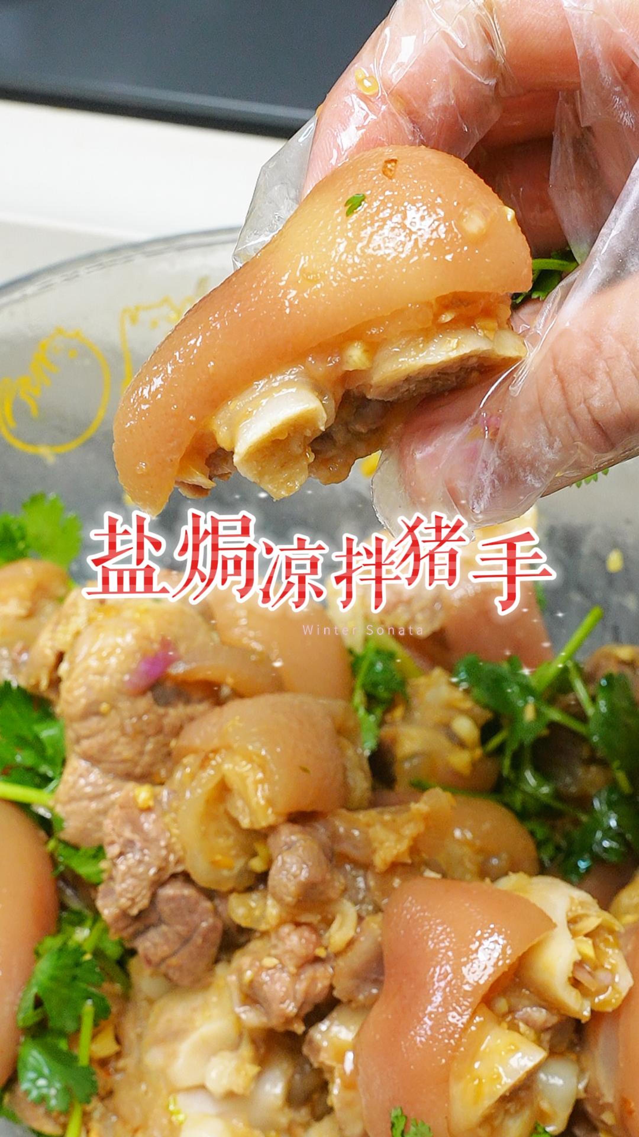 不想吃饭,就来个Q弹爽滑的沙姜盐焗猪手,简单几步,骨头都入味