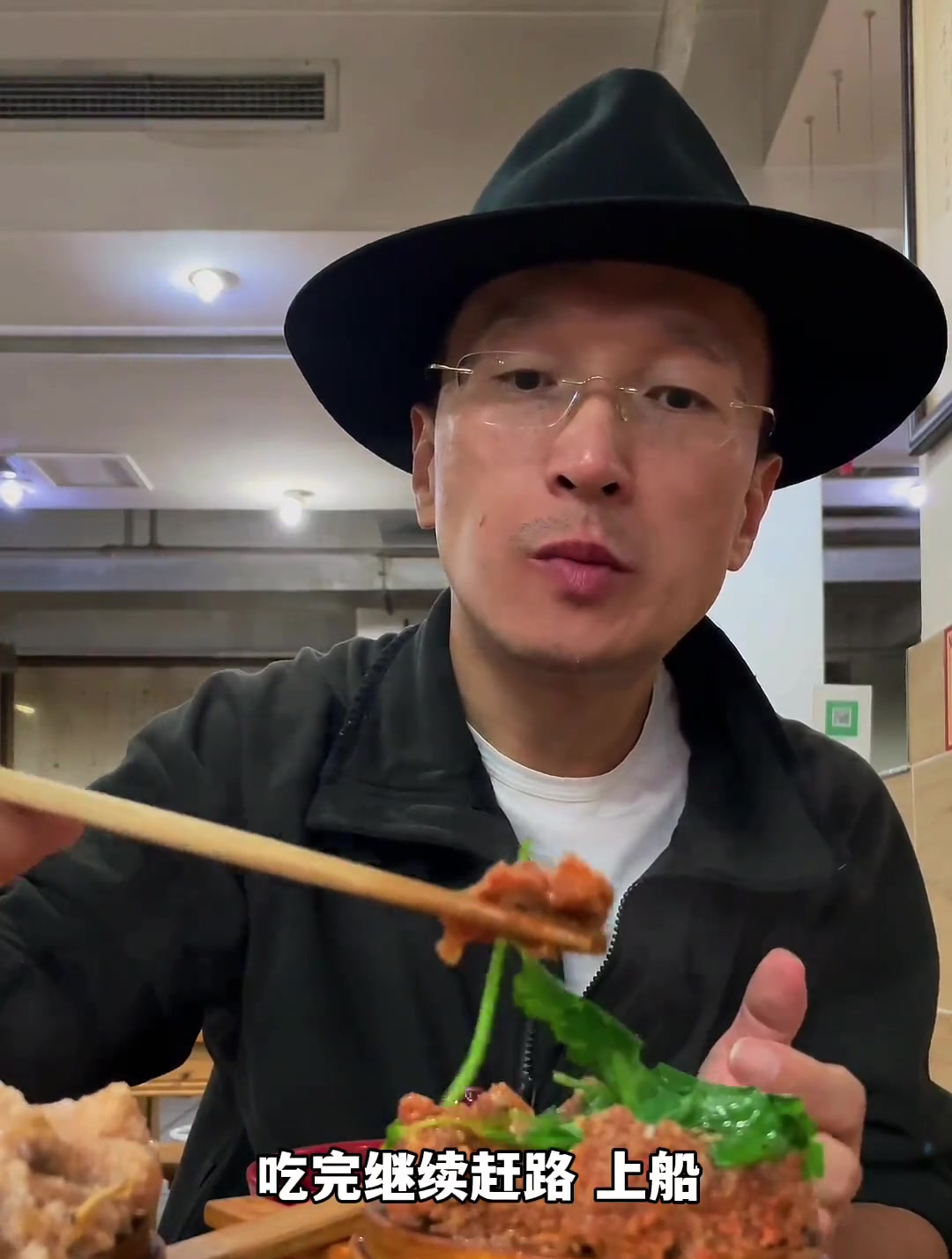 这是我见过的最小的粉蒸肉