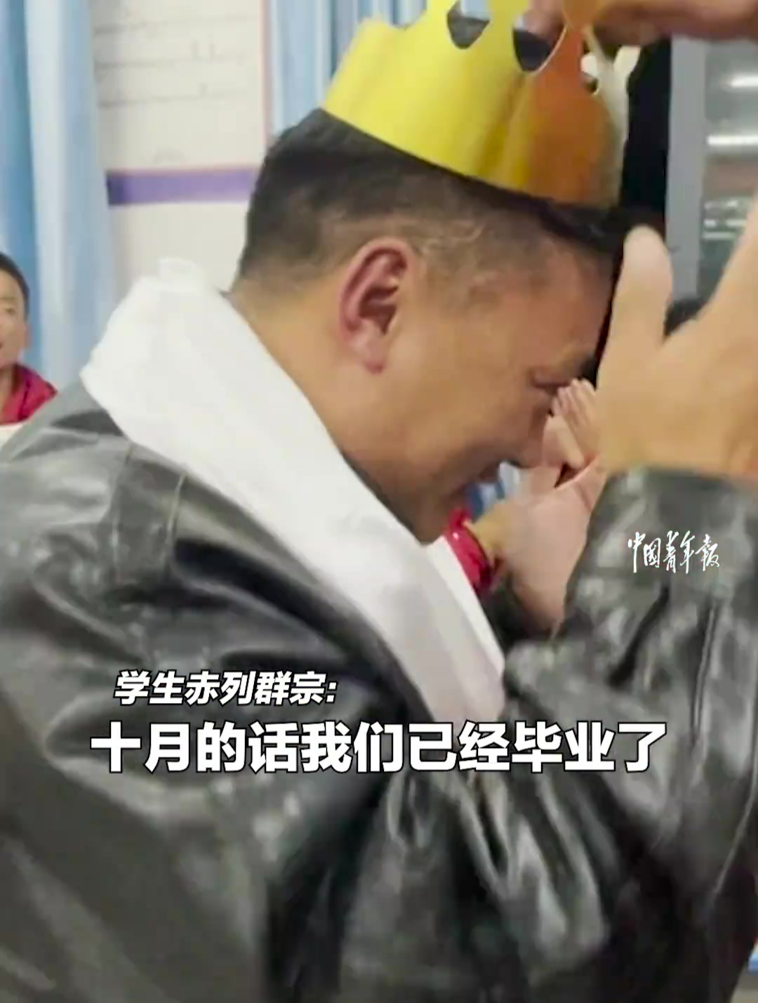临近毕业,高三学生提前给老师送上生日惊喜