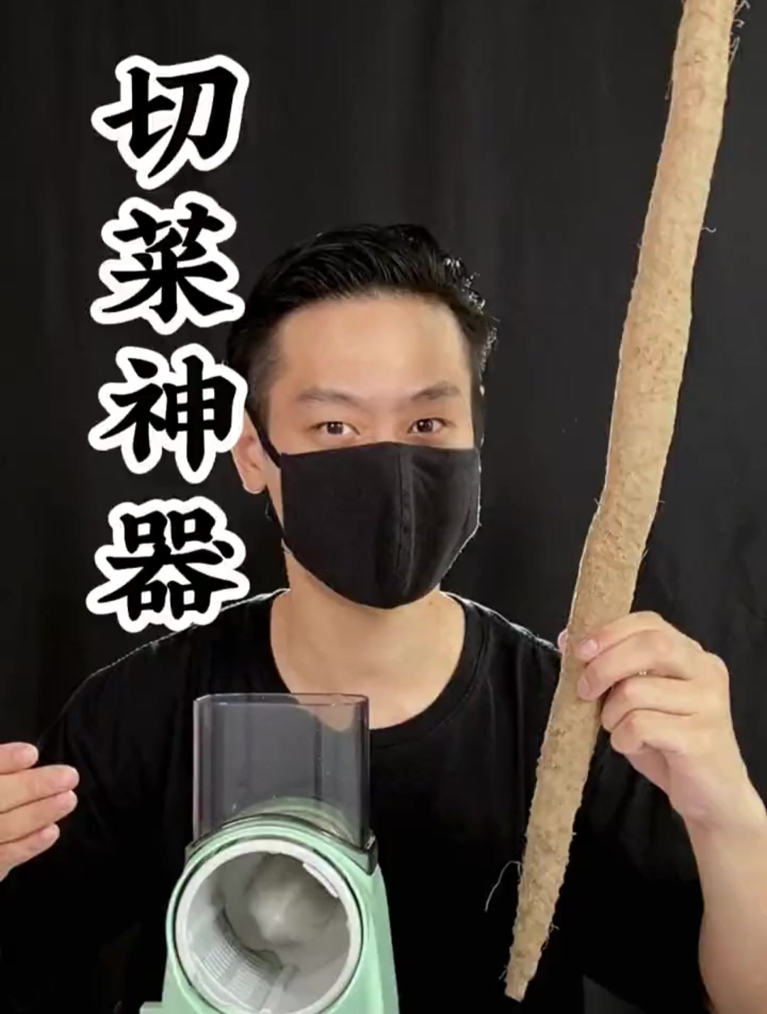 网上很火的切菜神器,真的好用吗?