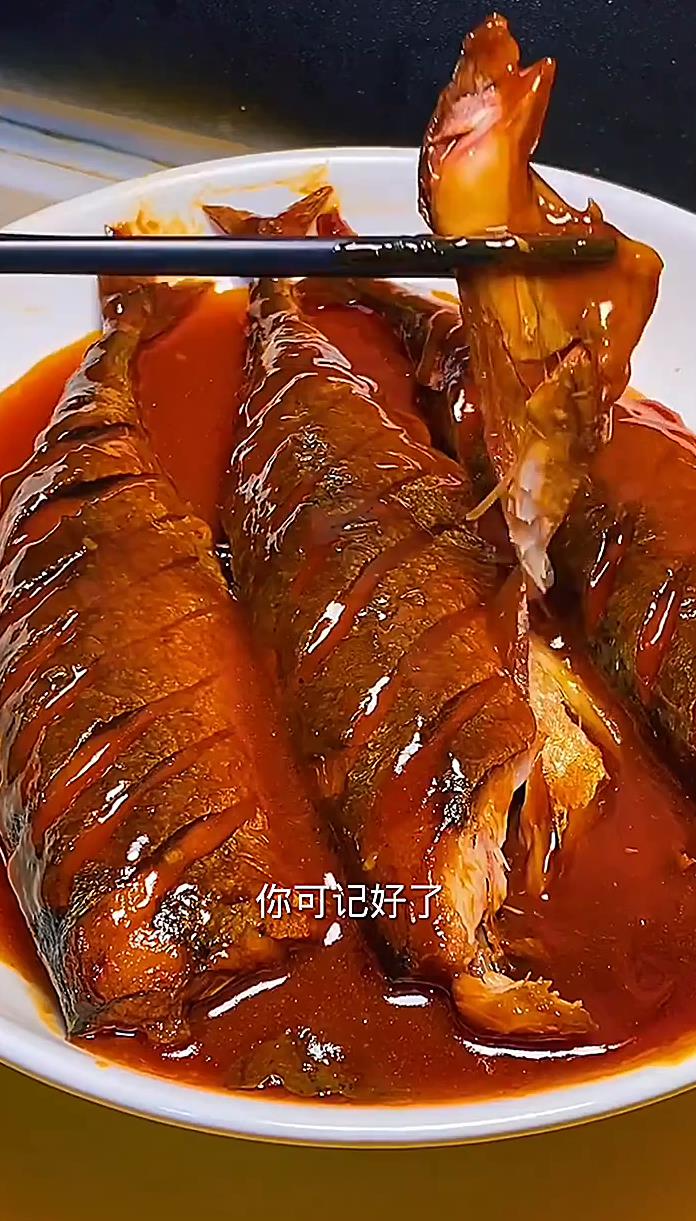 这个茄汁青鱼,可太香了