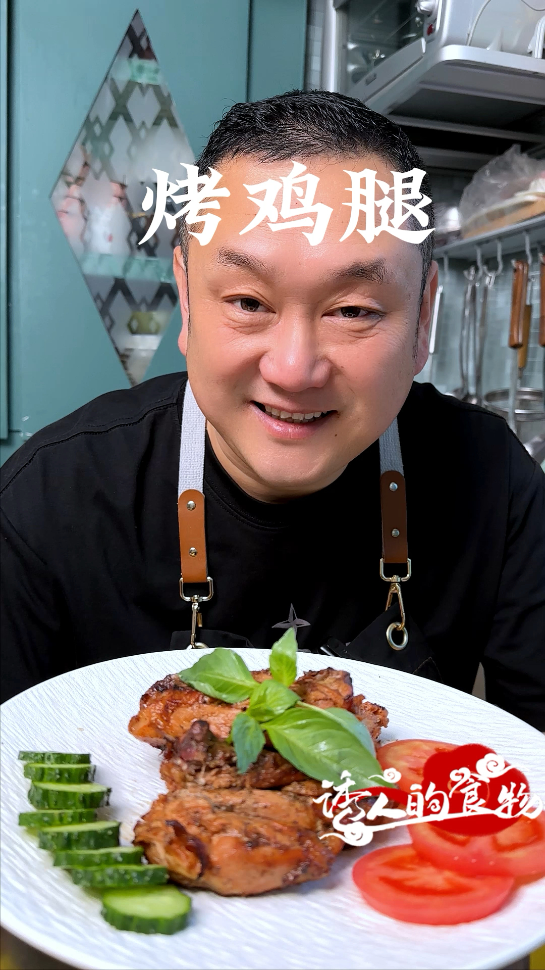 沉浸式铁板烤鸡腿加上白兰地真的太好吃了