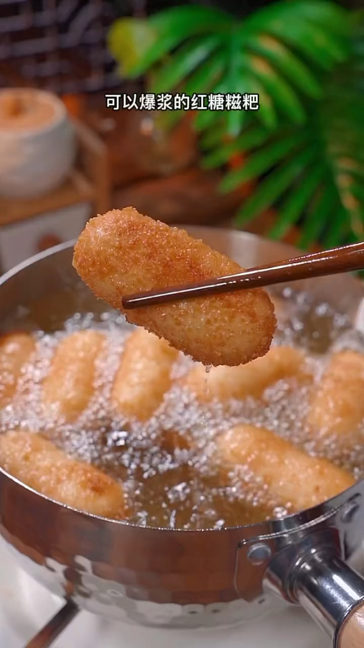 红糖糍粑,大人小孩都爱吃～