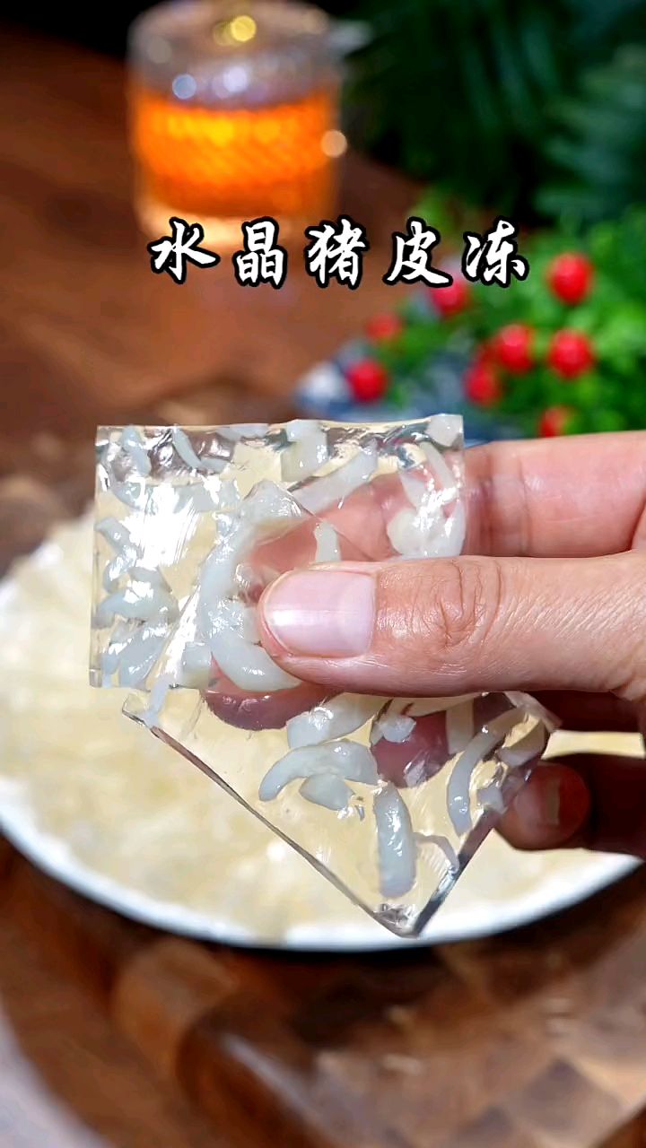 家里吃剩的肉皮别再扔了,今天教你做猪皮冻