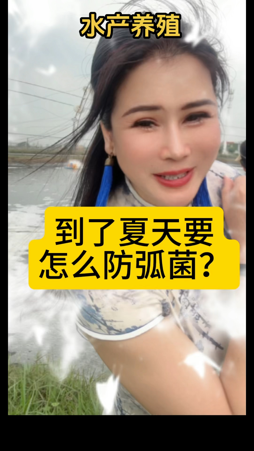 去年江苏小棚里面Z严重的是什么?#南美白对虾养殖#罗氏虾养殖