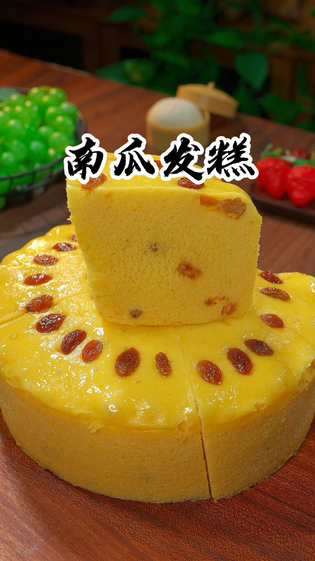 南瓜发糕松软香甜非常好吃