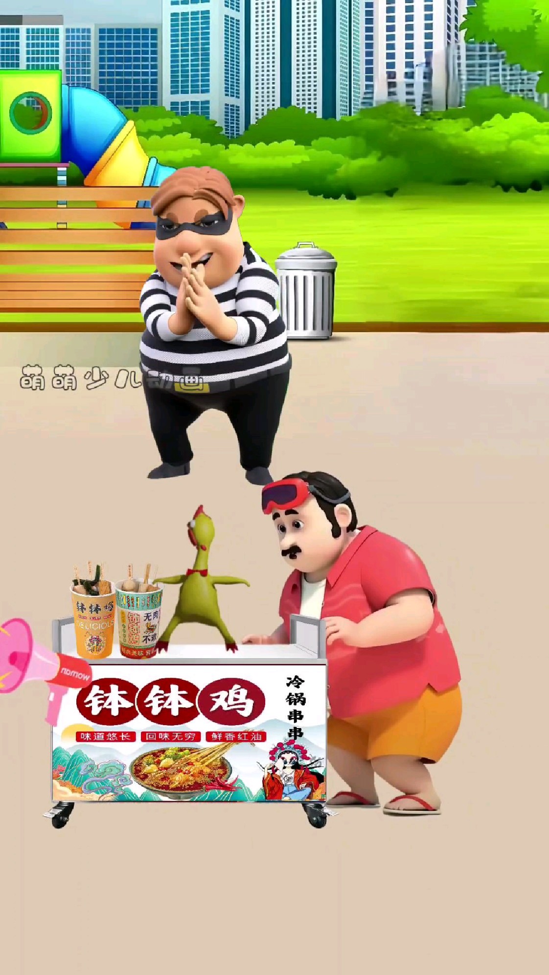 小偷想吃钵钵鸡,直接被无视#儿童动画 #益智动漫 #启蒙早教