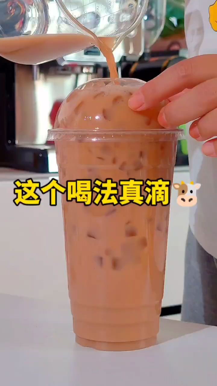 港式茶餐厅招牌奶茶!茶走!自己轻松在家做!