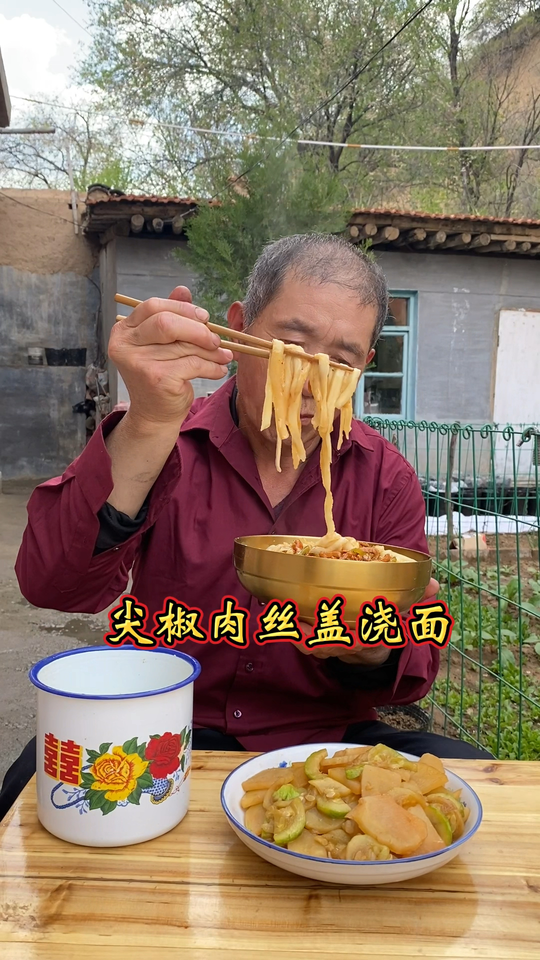 家常尖椒肉丝盖浇面,香辣筋道,关键做法简单还美味