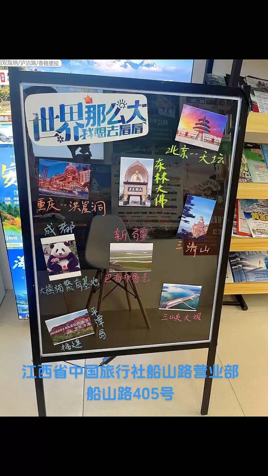 不想构图 就直接上照片吧