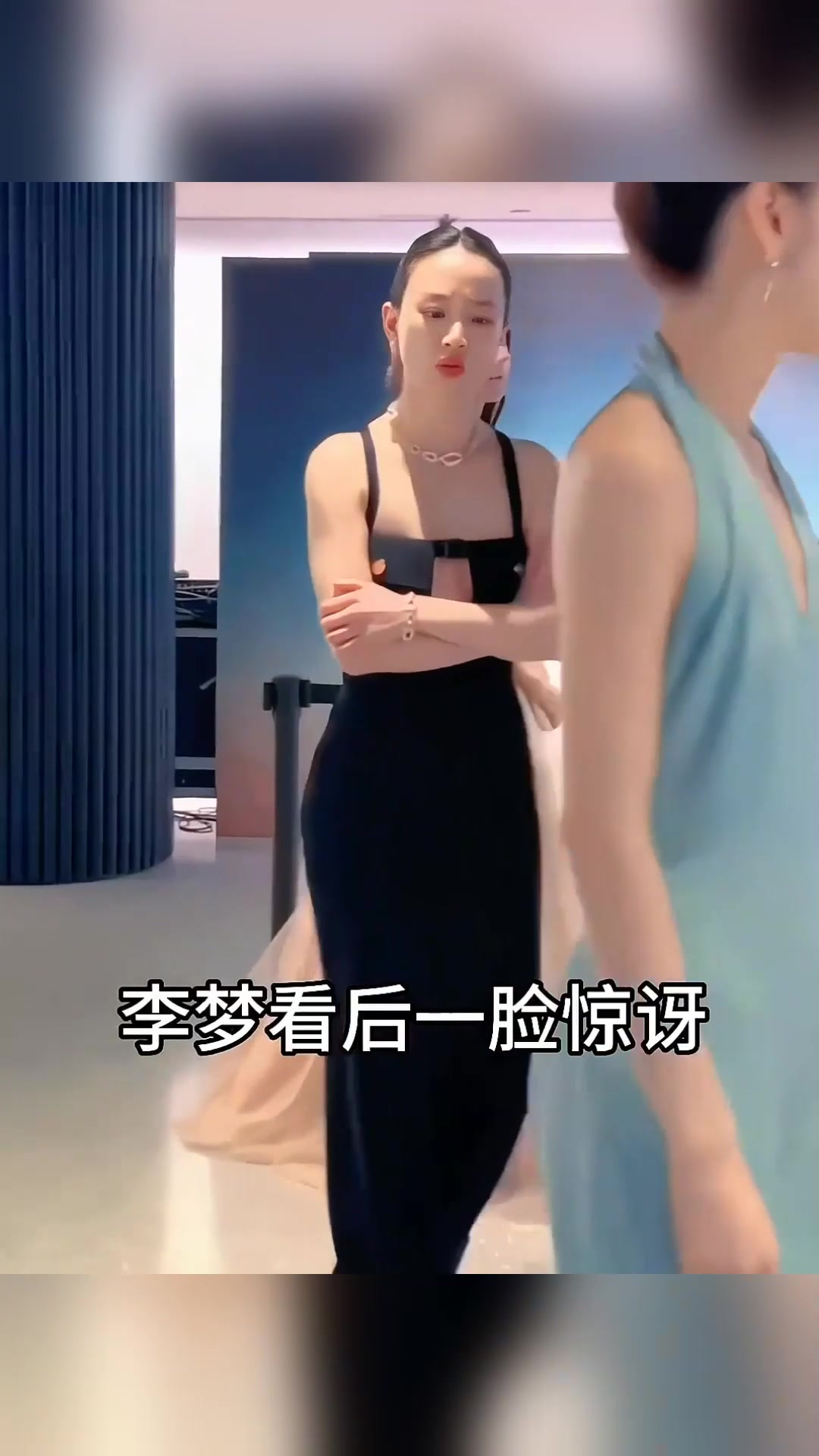 周冬雨学小鸭子走路,李梦看后表情包都出来了!