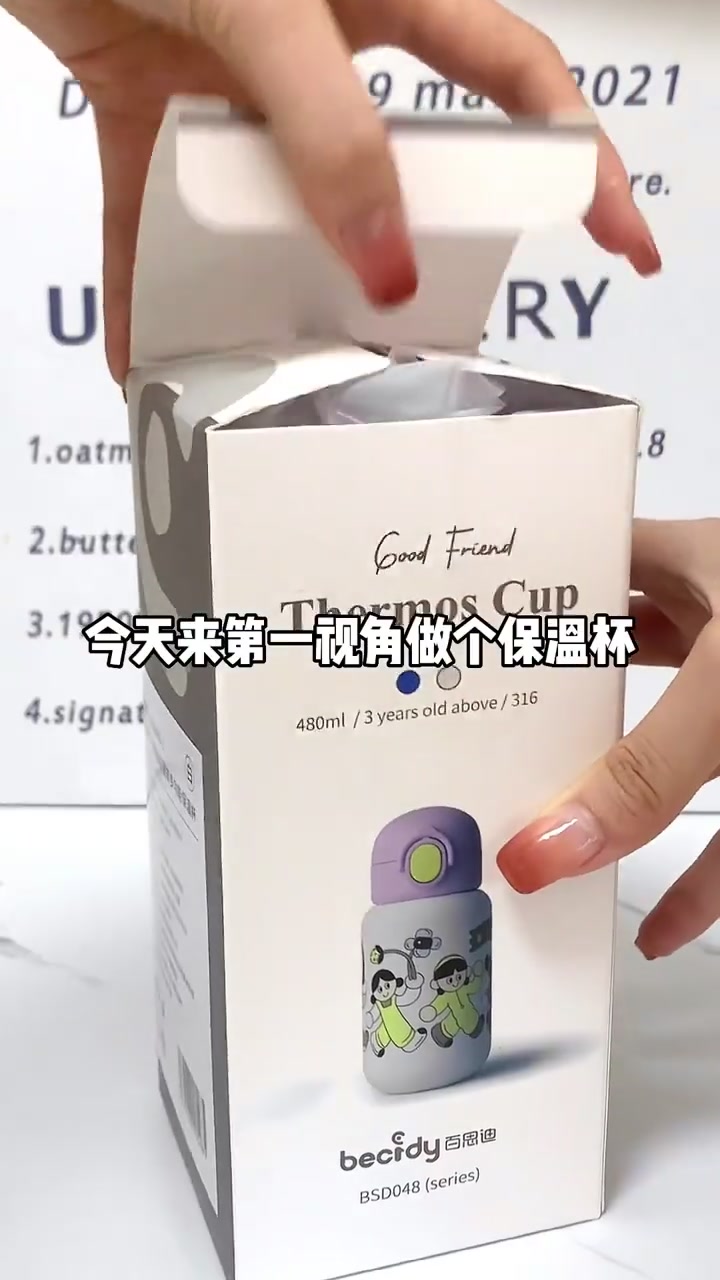 超简单的葡萄脆啵啵!人人可以开奶茶店!