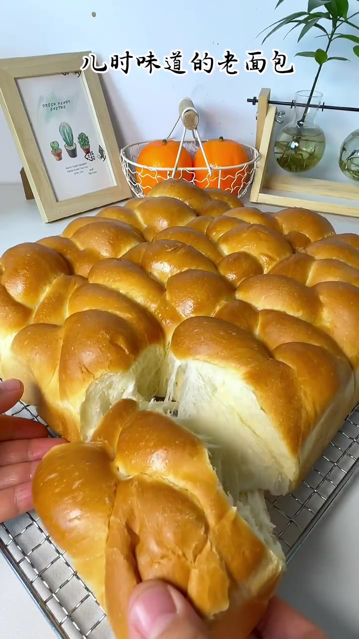 死这个配方,儿时的经典味道,老面包