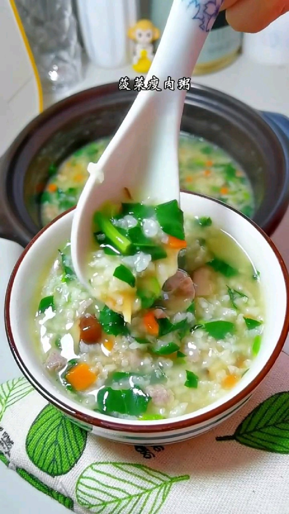冬天多给家人煮这个菠菜瘦肉粥又香又糯,太好吃了