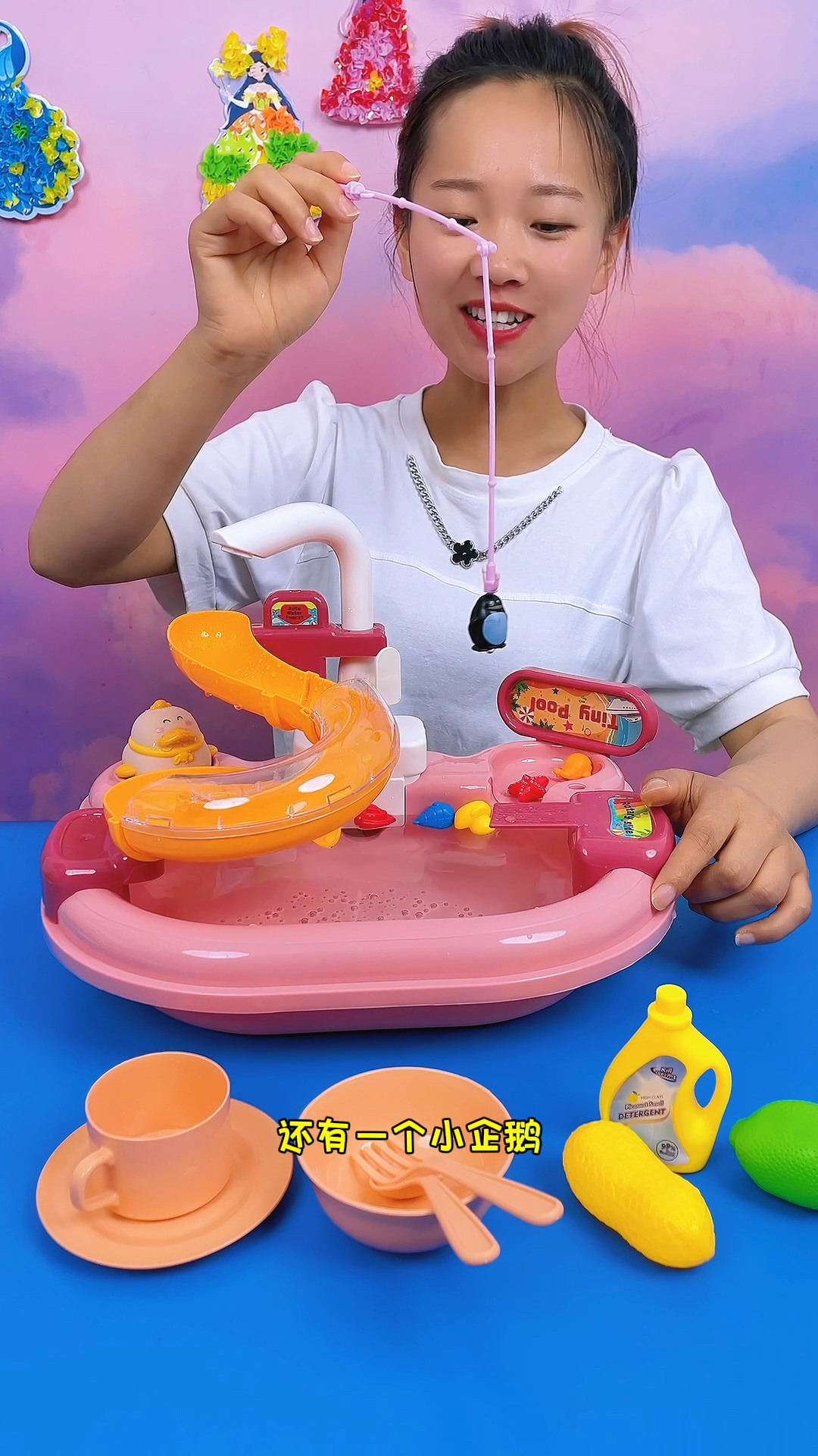 趣味洗碗机玩具,还可以玩滑滑梯和钓鱼呢
