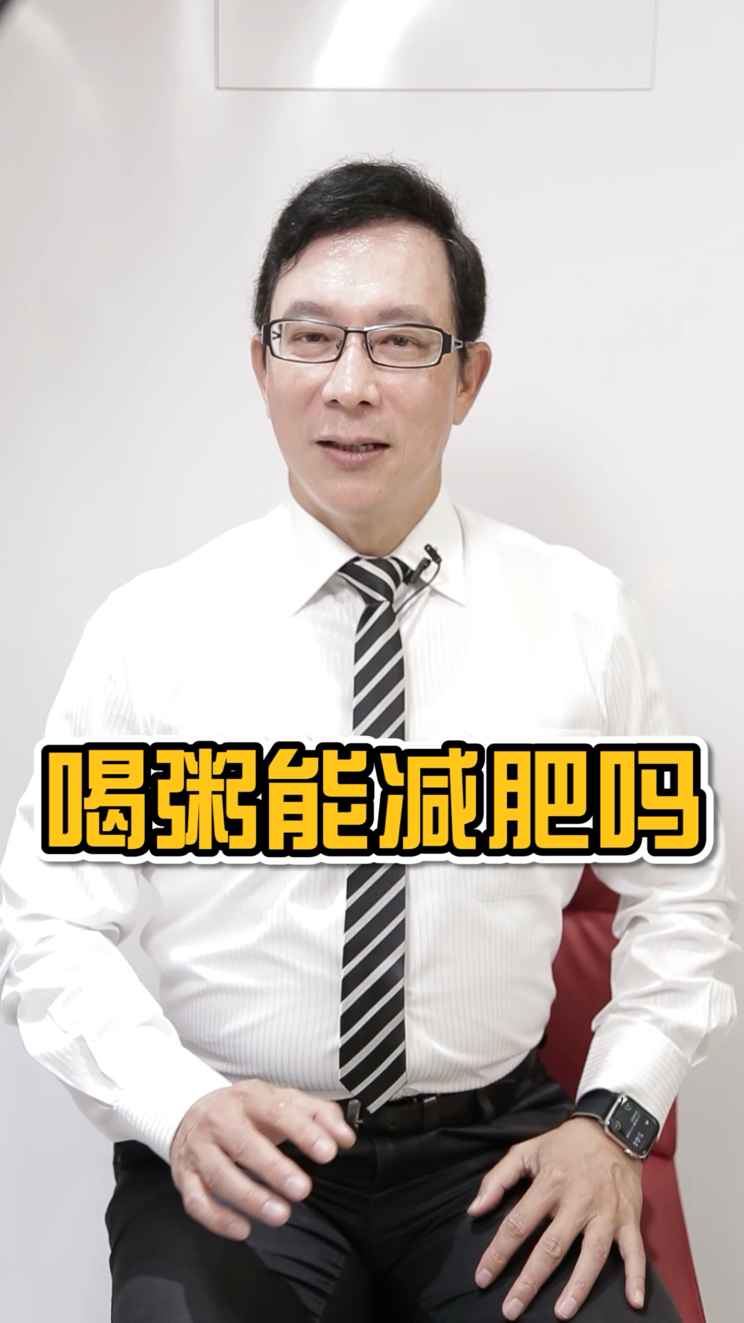 喝粥,能减肥吗?