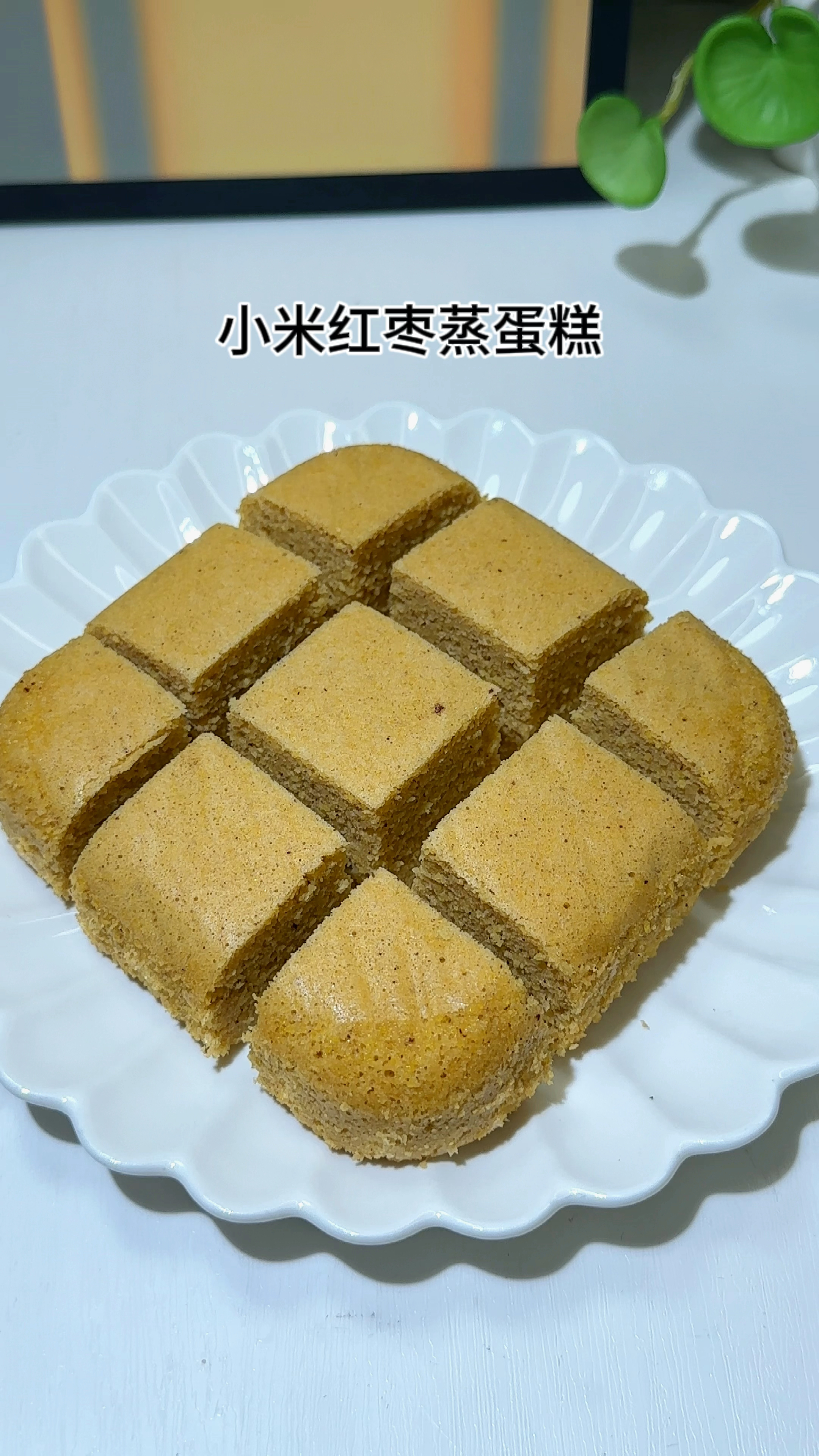 小米不用总是煮粥吃了试试做成这样的小米红枣糕香甜松软孩子爱吃